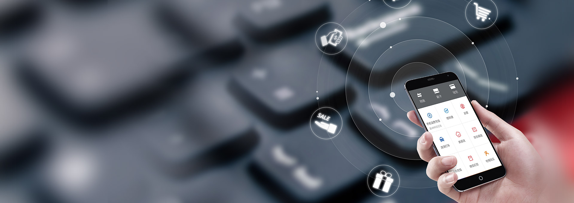 微信會員電商平臺建設(shè)解決方案 微信會員電商平臺建設(shè)解決方案